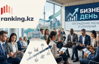 Ranking.kz biznes day